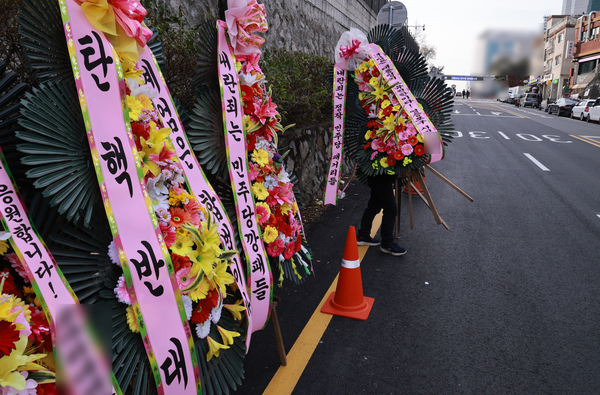 11일 서울 용산 대통령실 청사 입구 부근에 윤석열 대통령 지지자들이 가져다 놓은 화환이 놓여 있다. 2024.12.11 /연합뉴스