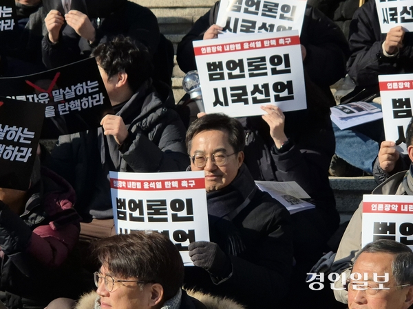 김동연 경기도지사가 14일 서울 여의도 KBS앞에서 열린 언론인 시국선언에 참석해 윤석열 대통령의 탄핵을 촉구했다. 2024.12.14 /이영선기자 zero@kyeongin.com