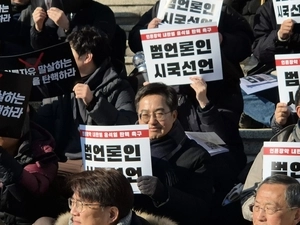 탄핵소추안 가결, 경인지역 정치권 반응은 [윤석열 탄핵소추]