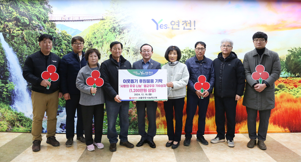 서울우유 연천군 낙농축산계가 16일 연천군청을 방문, 연말 지역사회 소외계층을 돕기 위한 멸균우유 700상자를 기탁했다. 2024.12.16 /연천군 제공