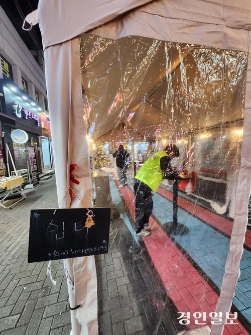 오산역 광장과 원동 상점가 일원에 시민들과 행사 진행요원을 위한 쉼터가 조성돼있다. 오산/조영상기자·donald@kyeongin.com