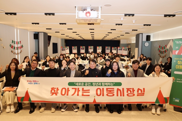 지난 14일 군포시 청년공간플라잉에서 개최된 ‘찾아가는 이동시장실’ 행사에서 하은호 군포시장과 지역 청년들이 기념촬영하고 있다./군포시 제공