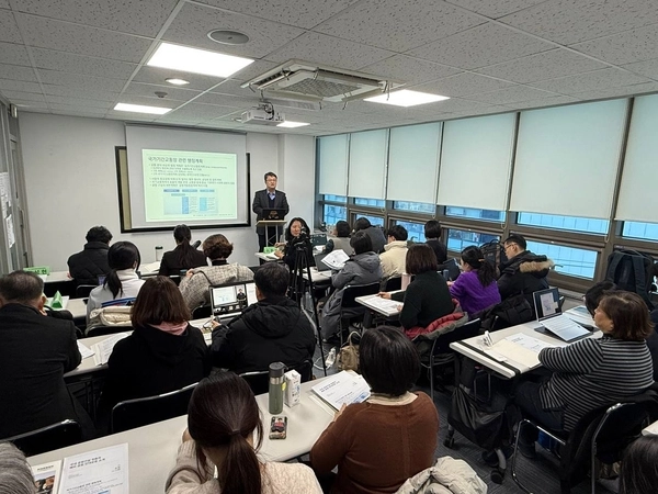 한국환경회의 포럼에서 경기국제공항건설을 백지화해야 한다는 주장이 제기됐다. 2024.12.18 /시민단체 제공