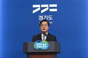 김동연 경기도지사, 30조 이상 슈퍼추경 목청… 도의회 국힘 ‘불편한 기색’