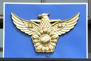 고양서 예멘 이주노동자 컨베이어 벨트에 다리 절단… 공장장 송치