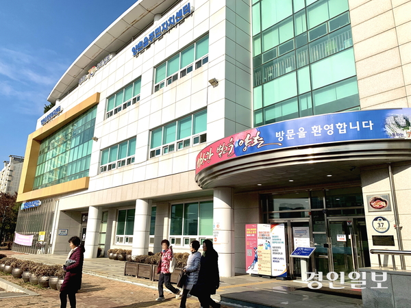 김포시 양촌읍행정복지센터 전경. 2024.12.17 /김우성기자 wskim@kyeongin.com