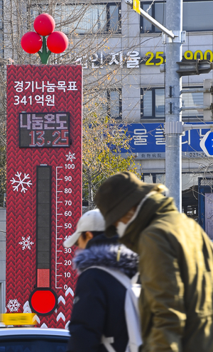 [B사이드] 식어버린 온정에 작은 힘을 보탠다면