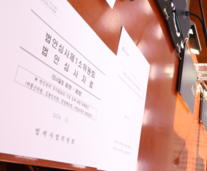 ‘일몰 위기’ 소방안전교부세, 법제화 첫 고비 넘어