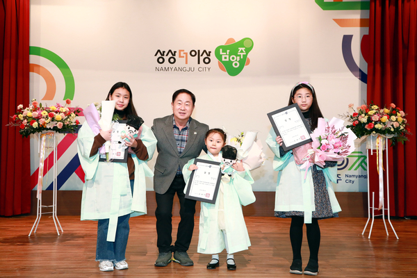 남양주문화원이 주최한 ‘제38회 다산정약용문화제문예대회 시상식’이 남양주시청 다산홀에서 열린 가운데 주광덕 남양주시장이 수상자들과 기념촬영을 하고 있다. 2024.12.18 /남양주문화원 제공