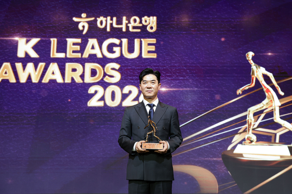 지난달 29일 서울 서대문구 스위스그랜드호텔에서 열린  2024 하나은행 K리그 대상 시상식에서 K리그1 감독상을 수상한 윤정환 감독. /한국프로축구연맹 제공