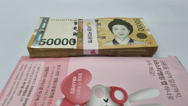 지난 19일 익명의 남성이 “어려운 이웃을 위해 써달라”며 군포시청 민원실에 두고 간 500만원./군포시 제공