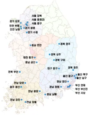 ‘노후 빌라촌 정비’ 뉴빌리지 사업… 광명·수원·김포 선정