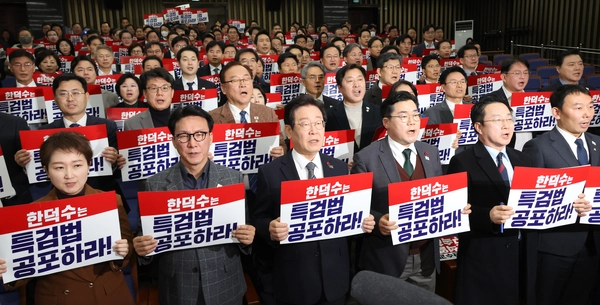 더불어민주당 이재명 대표(앞줄 왼쪽 세번째)와 박찬대 원내대표 등 의원들이 24일 오후 국회에서 열린 의원총회에 앞서 ‘한덕수는 특검법 공포하라!’라고 적힌 손팻말을 들고 구호를 외치고 있다. 2024.12.24 /연합뉴스 제공