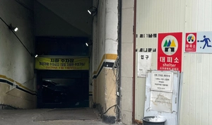 찾아도 못 들어가… 장애인 외면한 ‘민방위 대피소’