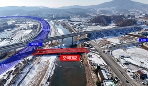 용인시, 포곡IC~국도45호선 연결 ‘포곡대교’ 26일 개통