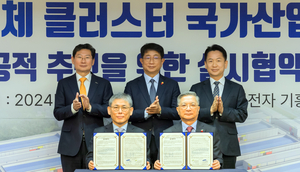 정부, 용인 국가산단 상생 보상안 승인… 이동지구 ‘랜드마크’로