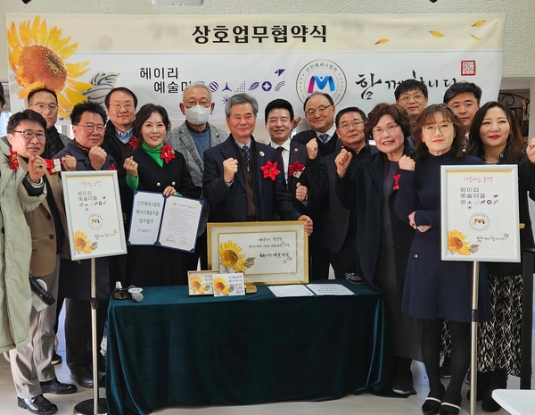 /인천메세나협회 제공
