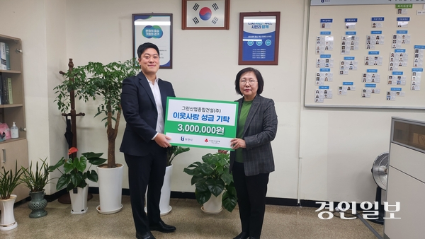 이동원 그린산업종합건설(주) 이사가 부천지역 취약계층 지원을 위한 성금 300만원을 박화복 시 복지위생국장에게 전달하고 있다. 2024. 12. 26. /부천시 제공