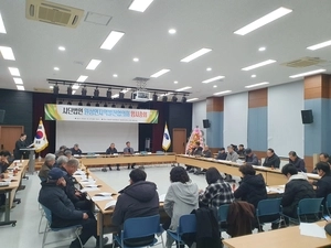 용인시 원삼면지역발전협의회, 2024년 정기총회 개최