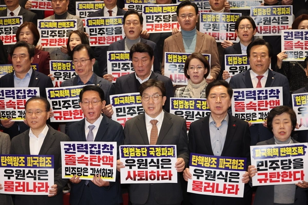 국민의힘 권성동 원내대표 등 의원들이 27일 국회 본청 계단에서 한덕수 국무총리 탄핵소추안 표결과 관련해 우원식 국회의장과 민주당을 규탄하고 있다. 2024.12.27 /연합뉴스