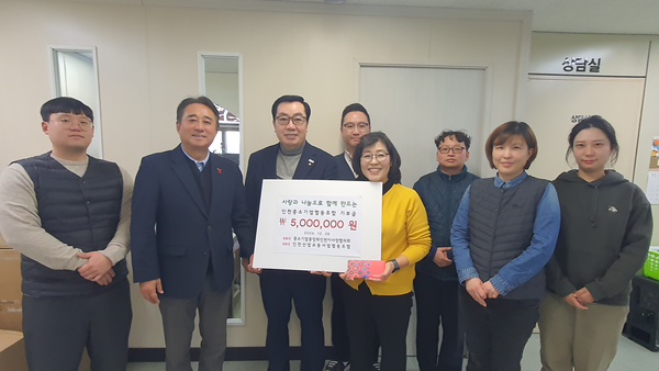 황현배(사진 왼쪽에서 세번째) 인천중소기업회장이 지난 27일 인천 하늘고운주간보호센터에서 임영순 하늘고운주간보호센터 장애인부모회장에게 기부금을 전달하고 있다. 2024.12.29 /인천산업유통사업협동조합 제공