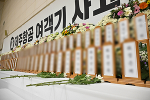 [화보] 울음소리 가득한 제주항공 참사 희생자 합동분향소