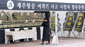 교복 입은 학생·아이와 온 부모 ‘슬픈 연대’ [무안 제주항공 참사]