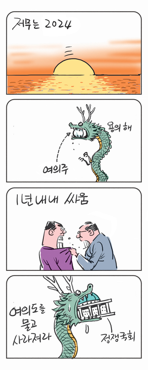 미스터 달팽이(이공명)