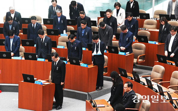30일 오전 경기도의회 본회의장에서 열린 ‘제381회 임시회 제1차 본회의’에 앞서 김동연 경기도지사를 비롯해 도의회 의원들이 제주항공 여객기 참사 희생자에 대한 묵념을 하고 있다. 2024.12.30 /최은성기자 ces7198@kyeongin.com