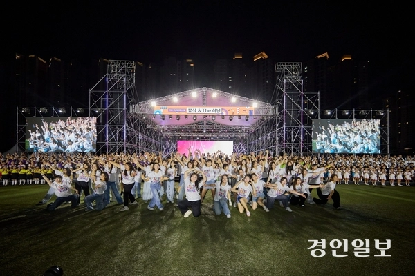 지난 9월 하남종합운동장에서 열린 ‘뮤직 人 The 하남’에 참여한 예술인들이 환상적인 퍼포먼스로 시민들의 박수갈채를 받고 있다./하남시 제공
