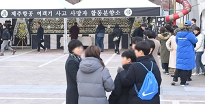 그날 경기도민 5명도 끝내 내리지 못했다 [무안 제주항공 참사]