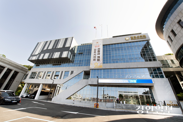 김포시 홍보담당관실 예산 삭감을 놓고 시의회 여야 간 이견이 좁혀지지 않아 준예산 사태로 치달을 수 있다는 우려가 제기되고 있다. 사진은 김포시의회 청사. /경인일보DB