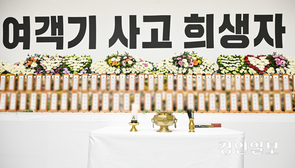 30일 전남 무안군 무안종합스포츠파크에 제주항공 여객기 사고 희생자 합동분향소가 마련되어 있다. 2024.12.30 /이지훈기자 jhlee@kyeongin.com
