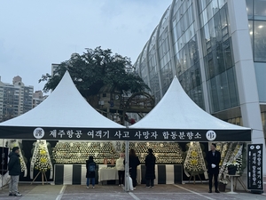 “같은 학교 친구에게 이런 일이...” 오산시민 애도 발길