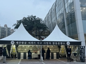 “같은 학교 친구에게 이런 일이...” 오산시민 애도 발길