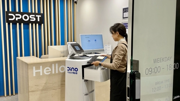 (주)디버 직원이 배송 로봇 디노를 활용해 물류 배송서비스를 하고 있다. /경기창조경제혁신센터 제공
