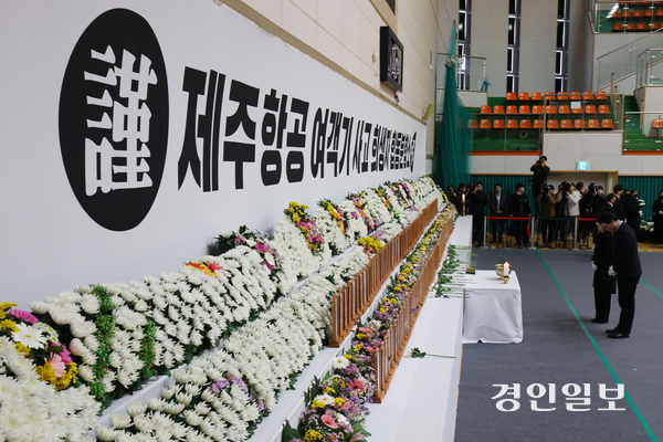 제주항공여객기참사 발생 이틀째인 30일 전남 무안 스포츠파크에 차려진 합동 분향소에서 개혁신당이 조문하고 있다. 2024.12.30 /이지훈기자 jhlee@kyeongin.com