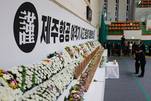 화성시, 특례시 출범식 연기 ‘제주항공 참사 애도’