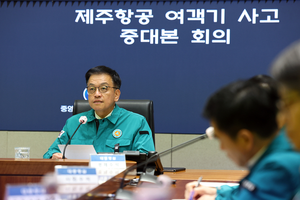 최상목 대통령 권한대행 부총리 겸 기획재정부 장관이 30일 오전 정부서울청사 중앙재난안전대책본부에서 무안 제주항공 여객기 사고 대책회의를 하고 있다. 2024.12.30  /연합뉴스