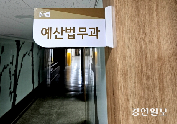 김포시 본예산안이 극적으로 통과된 31일 자정께 ,상당수 직원이 남아 있던 시청사에 불이 켜져 있다. /김우성기자 wskim@kyeongin.com