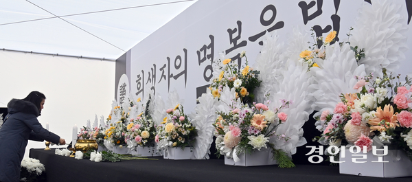 30일 인천시청 앞 애뜰광장에 마련된 제주항공 여객기 사고 희생자 합동분향소르 찾은 시민이 헌화하고 있다. 2024.12.30 /김용국기자yong@kyeongin.com
