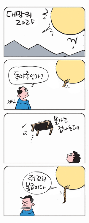 미스터 달팽이(이공명)