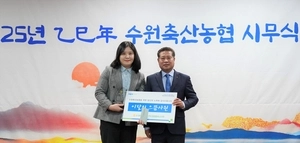 수원축협 직원, 침착 대처로 70대 어르신 보이스피싱 예방 귀감