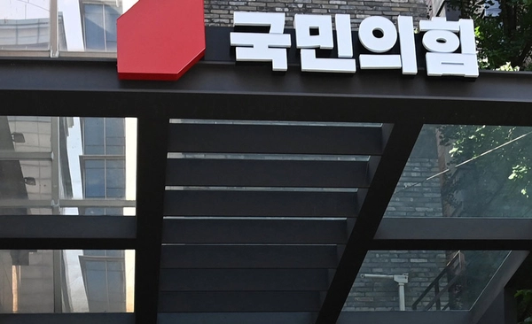 국민의힘 중앙당사에 테러 협박 팩스가 도착해 경찰이 폭발물 수색에 나섰다. /연합뉴스