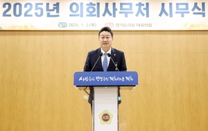 김진경 경기도의회 의장 “사무처, 발탁승진·직제개편 강력 추진”