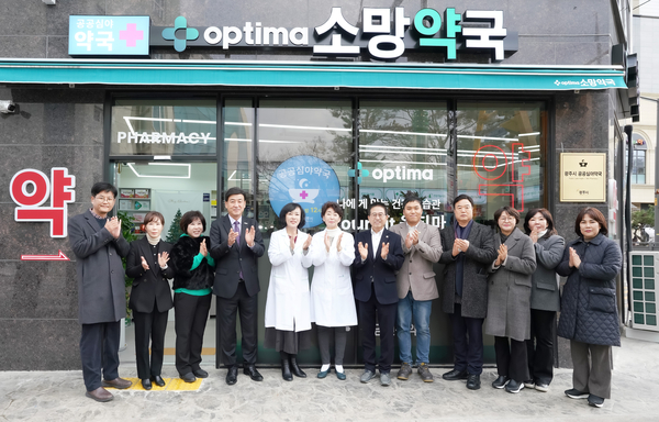 광주시는 방세환 시장을 비롯해 허경행 시의회 의장, 시의원, 옵티마소망약국 약사 등이 참석한 가운데 공휴일을 포함해 365일 자정까지 운영하는 제1호 ‘공공심야약국’ 현판식을 갖고 운영에 들어갔다. 2025.1.3 /광주시 제공