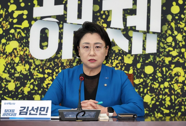 조국혁신당 김선민 당 대표 권한대행이 29일 오전 국회에서 열린 기자간담회에서 전남 무안공항 항공기 활주로 이탈 사고에 대해 “가용한 자원 모두 동원해 구조에 최선 다해주길 바란다”는 당부와 현 시국과 관련해 발언하고 있다. 2024.12.29 /연합뉴스