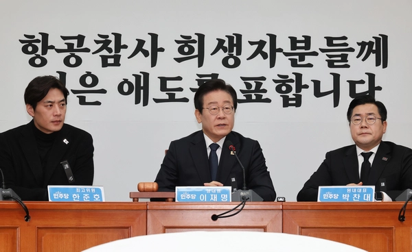 더불어민주당 이재명 대표가 3일 오전 서울 여의도 국회에서 열린 최고위원회의에서 발언하고 있다. 2025.1.3 /연합뉴스