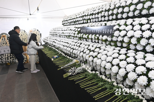 1일 오후 수원역에 마련된 무안공항 제주항공 여객기 사고 사망자 합동분향소를 찾은 시민들이 헌화하고 있다. 2025.1.1 /최은성기자 ces7198@kyeongin.com