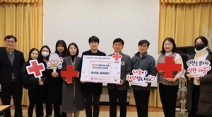 인천 미추홀 세무법인, 적십자사 인천지사에 특별회비 1천만원